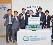 [산청소식] 산청엑스포조직위-무학그룹, 엑스포 후원 업무협약  등