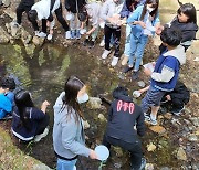 대전 만인산푸른학습원, 환경부 우수 환경교육프로그램 신규 지정