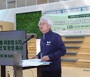 DGB금융그룹, DGB피움랩 5기 공식 출범…핀테크 스타트업 육성