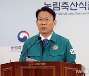 농식품부, 구제역 확산 방지대책 발표