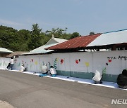 충남도립대, 치매 안심 벽화 봉사 눈길…"지역사회와 한몸"