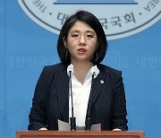 기자회견 하는 용혜인 기본소득당 상임대표