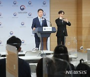 편의점 담배광고 규제 관련 규제심판회의 결과