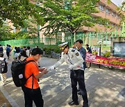 통영경찰서 '학교 앞 어린이 교통안전 캠페인' 릴레이