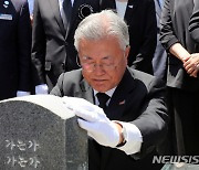 이한열 열사 참배하는 문재인 전 대통령