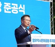 중랑 망우역사문화공원 주차장 확충…접근성 높인다