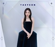 소녀시대 태연, '퀸덤2' 이어 '퀸덤 퍼즐' MC 발탁