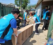 농어촌공사 전북, 완주서 '농촌집 고쳐주기' 봉사활동…화장실 보수공사 등