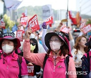 대통령 규탄하며 행진하는 민주노총