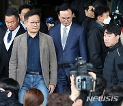 송영길, '신의한수' 명예훼손 고소…1억원 손해배상도 청구