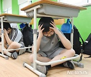 "지진해일 대비"…행안부, 내일부터 '대피장소 점검' 실시