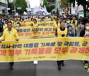 5·18전야제 행진하는 세월호 참사 유족