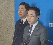 민주, 김남국 국회 윤리특위 제소키로…당 조사는 중단