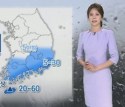 [날씨] 오늘까지 때이른 더위…내일부터 남부·제주 '비'