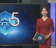 [이슈5] 북한 "정찰위성 탑재 준비 완료"…김정은 '차후 행동계획' 승인 外