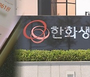 70대 치매환자에 미납통지…15년 된 보험 날아가