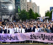 여야, 5.18 광주 총출동…총선 앞두고 호남 민심 잡기 경쟁