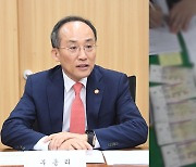 나라살림 어려운데 100조 넘은 체납세금…추적 강화