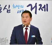 검찰, 거제시장 배우자 사찰 불법 기부 1심 판결 불복 항소