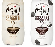 보해양조, 전통원료 활용한 '설빙 인절미순희' 등 인기