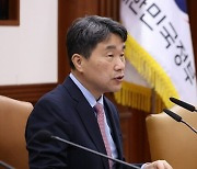 “청소년 마약문제 뿌리뽑자”…관계부처 뜻모은다