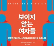 아내가 스마트폰을 자꾸 남편에게 맡기는 이유