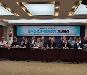 "윤석열 대통령은 5.18 정신을 싸구려 정치 상품으로 다루지 마라"