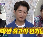 안재욱, '돌싱포맨' 서열놀이에 팩폭 "왜 하는 거야?" [Oh!쎈 종합]