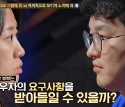 섹스리스 부부 "외도가능→임신될까 무섭다"..최종 선택은? [어저께TV]