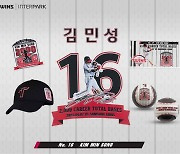 김민성 2000루타&정우영 100홀드, LG 기념상품 출시한다