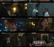 ‘가슴 뛰는 사랑’ 하고픈 옥택연X‘사랑 아닌 집착’ 원지안(‘가슴이 뛴다’)