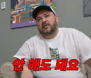 샘 해밍턴, "子 윌벤져스, 방송 활동? 안 해도 돼" 아역배우는? ('대실하샘')