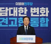 '김남국 사태', 민주당 위기감 점점 고조…"조국 사태보다 더 안 좋다"