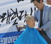 "1인시위에 삭발까지" 후쿠시마 오염수 방출 반대 운동 부산서 확산