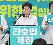 간호협회, 대규모 규탄집회 예고…"불법진료 지시 거부"