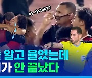 [스포츠머그] 이불킥에 하이킥까지?…신태용 없는 신태용호, 인도네시아의 '혼돈의 결승전'