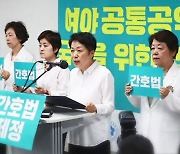 간호협회 '준법투쟁' 돌입…"채혈·대리수술 거부"