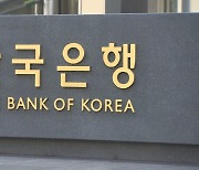 한은 직원, 금감원 공채도 지원하고 쌍둥이형에 대리시험