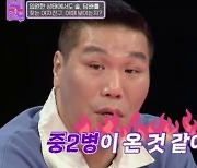 피 토하다 응급실 다녀온 뒤 음주한 여친에 잔소리 했더니.. “27세까지 살 거다”