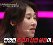 상담실장으로 앉힌 불륜女에 “내가 의사잖아. 아내가 죽으면∼”