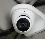 '1인 1카메라'…주민 감시하는 美 범죄예방 CCTV 논란