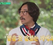 류승범 “10살 연하 아내 첫 만남? 심장 뛰어 말도 못 걸어”