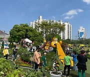 성주군 참외·생명문화축제장에 힐링공원 조성