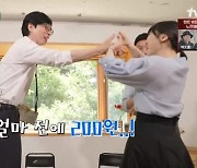 '유퀴즈' 유재석, 사내뷰공업 김소정 PD 보자마자 "200원" 외친 이유 [TV캡처]