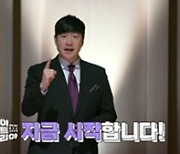 '스걸파' 팀→천재 기타리스트 장하은 다 나온다…'사이아트 코리아' 첫 방송