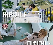 유재석X이광수X권유리 돌아온다…'더 존' 시즌2, 6월 공개