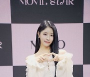 예능인 이미주 아닌 '솔로가수 미주' "'무비스타'는 새로운 시작"[종합]