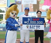 4月 타율 0.349 강민호, 올곧은병원 선정 월간 MVP 선정