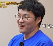 ‘당결안’ 파랑 남편 “임신 트라우마, 부부관계 무서웠다” 고백