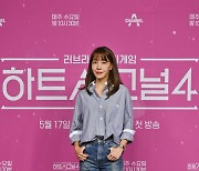 ‘하트시그널4’ 김이나 “본능·원초적, 원조는 어떻게 못해”